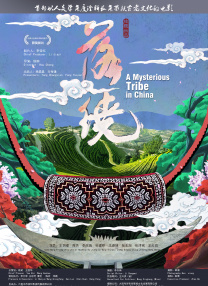 午夜精品一区二区三区在线观看